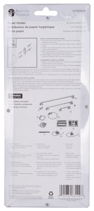 Boston Harbor 756-07 Paper Holder, Aluminum/Zinc, Brushed Nickel, Wall