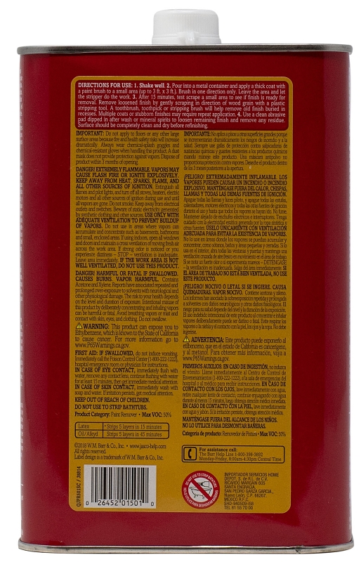 Jasco 501SC Paint/Epoxy Remover, Liquid, Aromatic, Opaque, 1 qt