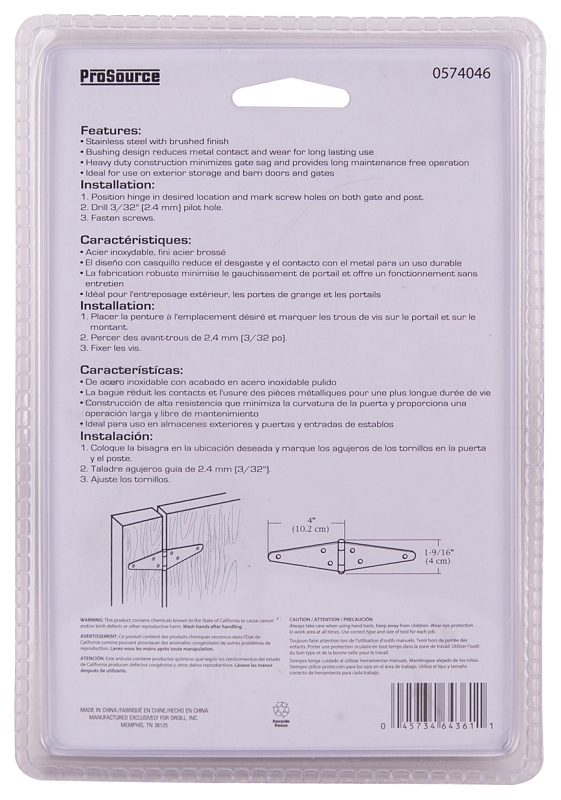 ProSource HSH-S04-C1PS Strap Hinge, 2 mm Thick Leaf, Brushed Stainless Steel, 180 Range of Motion