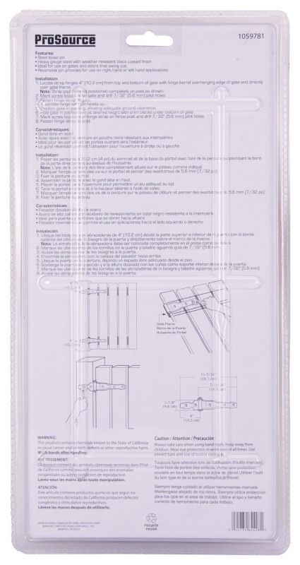 ProSource 33145PKB-PS T-Hinge, Steel, Black, Loose Pin Pin, 180 deg Range of Motion, 40 (Pair) lb