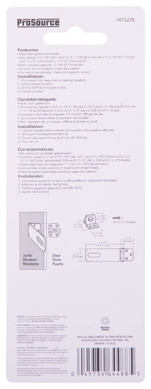 ProSource LR-132-BC3L-PS Safety Hasp, 4-1/2 in L, 4-1/2 in W, Steel, Galvanized, 7/16 in Dia Shackle, Fixed Staple