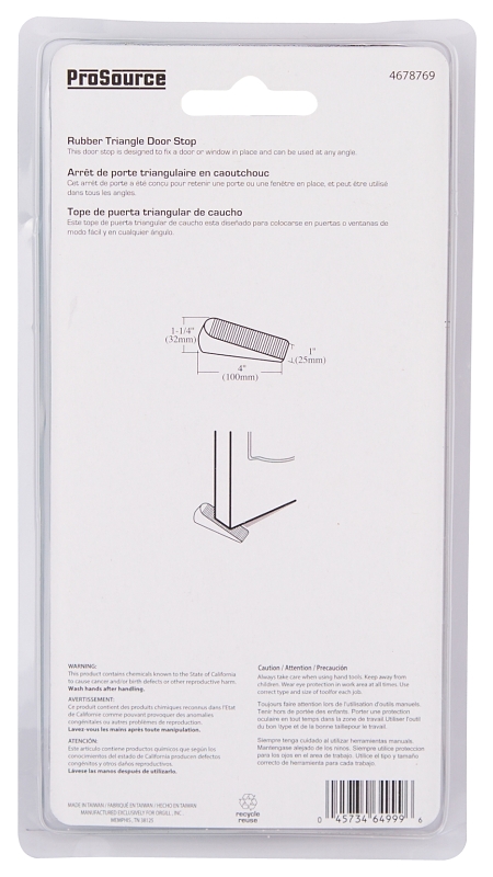 ProSource FE-50924-PS Door Stop, 1 in W x 4 in L x-1/4 in H Projection, Rubber, Brown