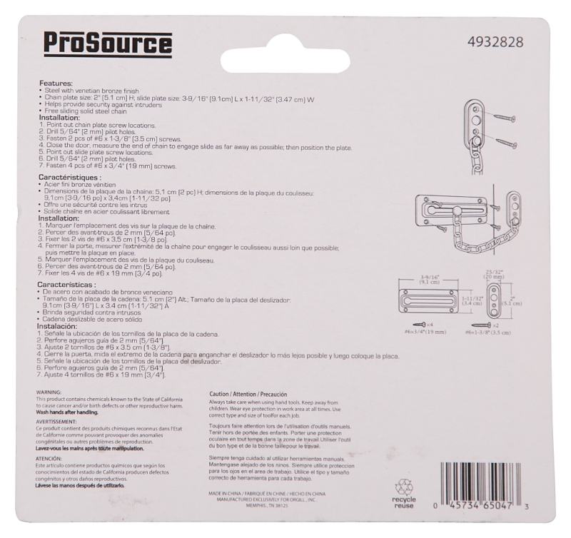 ProSource 807277-VB-PS Chain Door Guard, 3-3/8 in L, 2 in W, 6 in H, Steel, Venetian Bronze