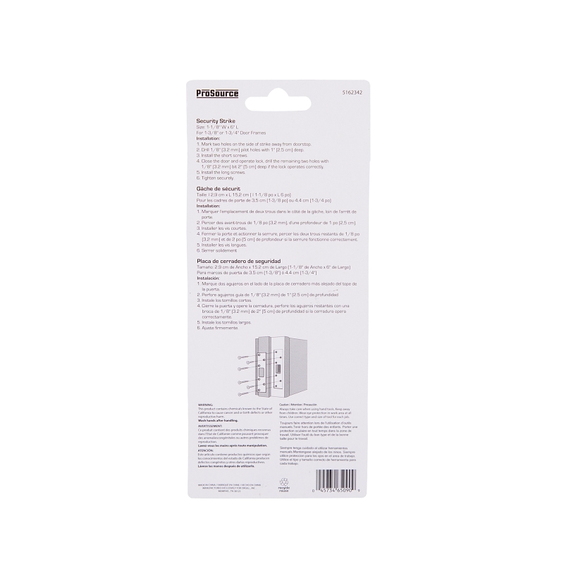 ProSource HSH-004-PS Security Door Latch Strike, Steel, Brass, 6 in H, 1-1/8 in W