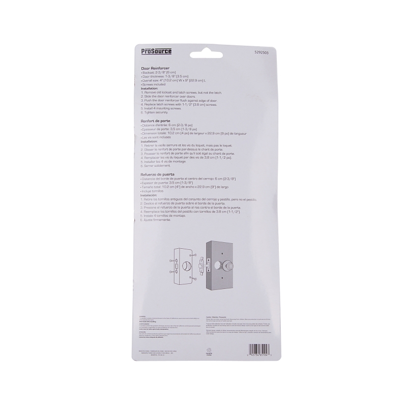 ProSource HSH-048SBN-PS Door Reinforcer, 2-3/8 in Backset, 1-3/8 in Thick Door, Steel, Satin Nickel, 9 in H, 4 in W