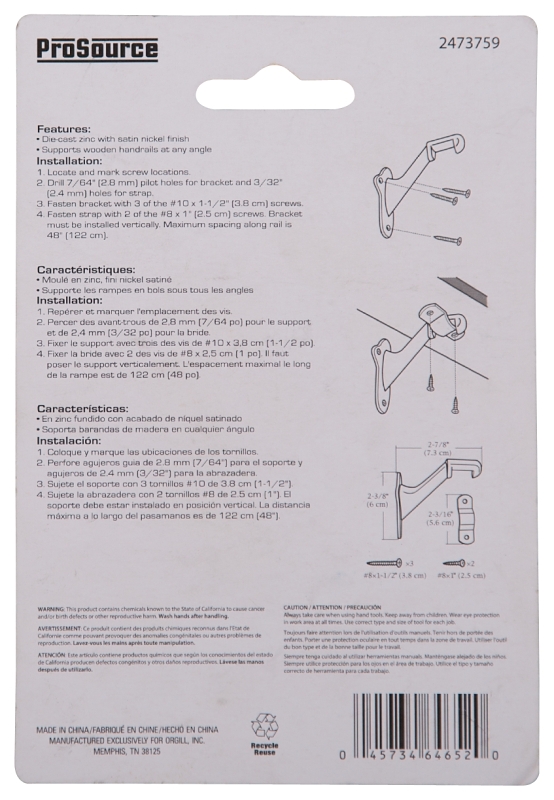 ProSource CL-623C-SN-PS Heavy-Duty Handrail Bracket