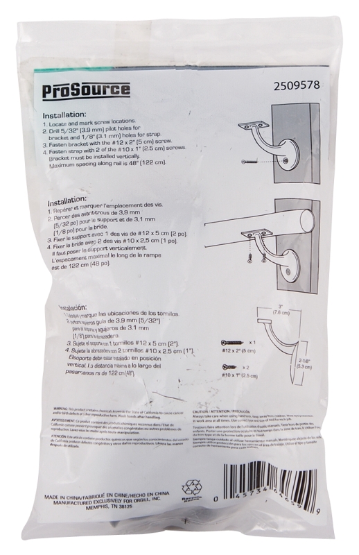 ProSource 27284VBX-PS Handrail Bracket