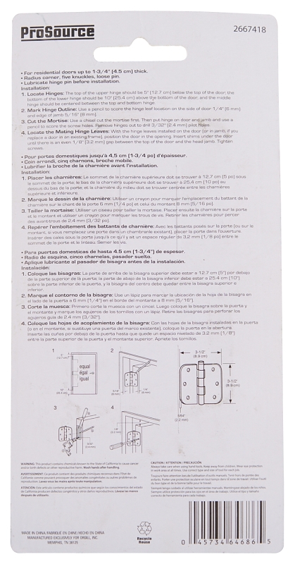 ProSource BH-102PB-PS Door Hinge, Steel, Bright Brass, Loose Pin, 180 deg Range of Motion, Screw Mounting