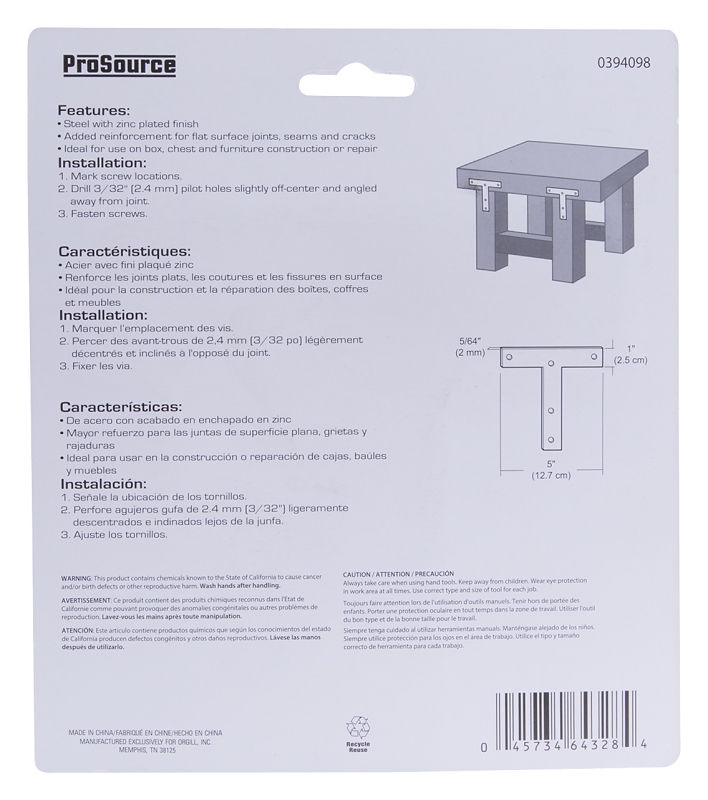 ProSource TP-Z05-C2PS T-Plate, 5 in L, 5 in W, 2 mm Thick, Steel, Zinc