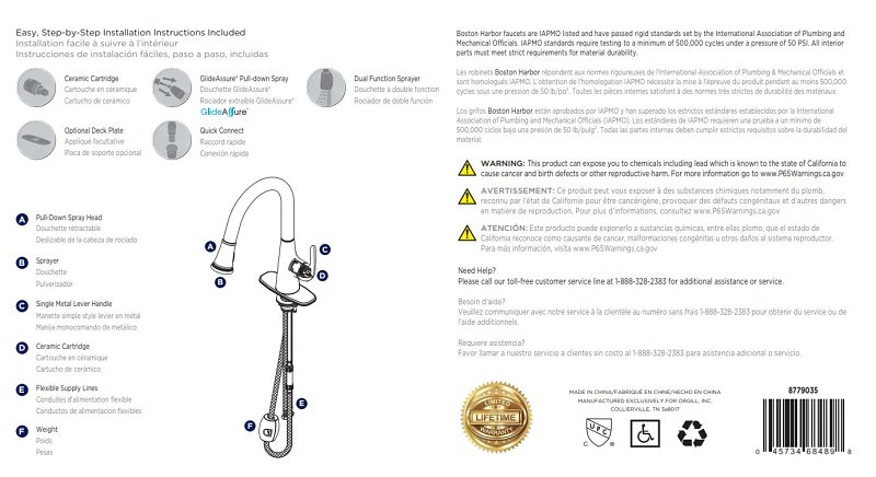 PULL-DOWN LNDRY FAUCET 1H BNIC